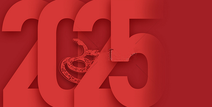 2025新年致辞 2025新年致辞