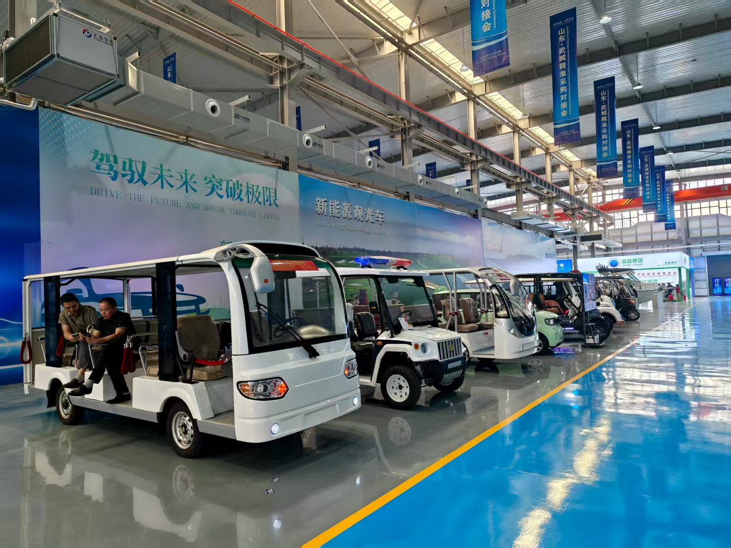 2025年9月3日反法西斯大阅兵暨新能源观光车展隆重举行