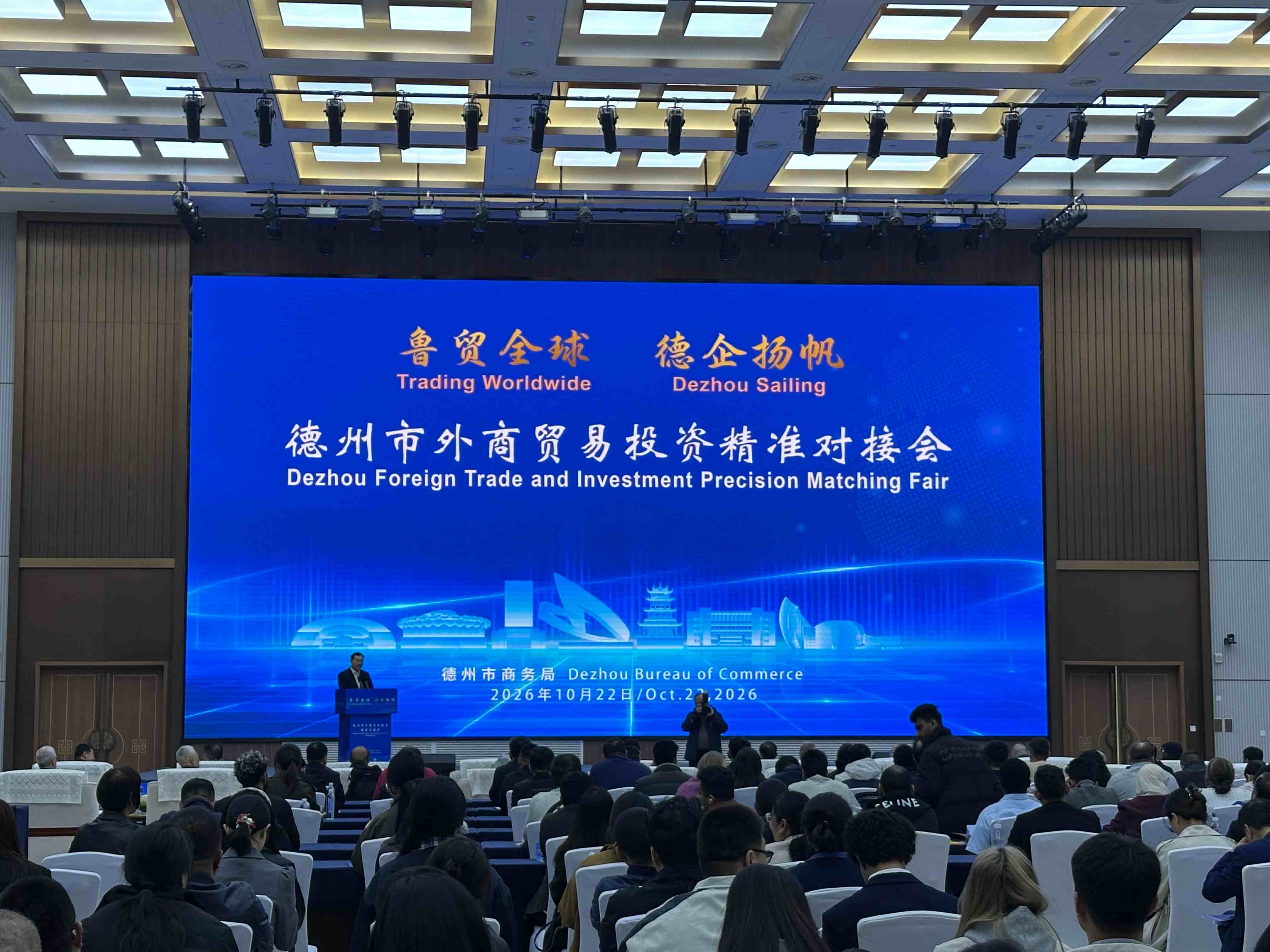"Shandong Trades Globally, German Enterprises Set Sail: Seizing Opportunities and Riding the Momentum" — Our factory actively participates in business matchmaking events organized by the local government. "Shandong Trades Globally, German Enterprises Set Sail: Seizing Opportunities and Riding the Momentum" — Our factory actively participates in business matchmaking events organized by the local government.