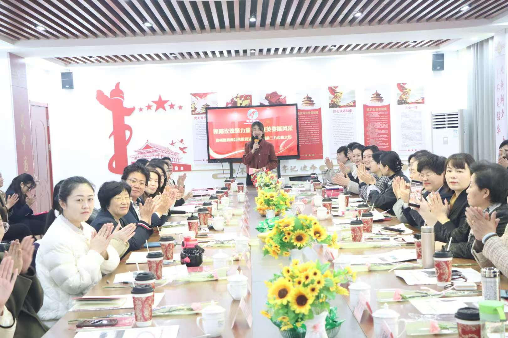 Commendation of Outstanding Female Employees on International Womens Day Commendation of Outstanding Female Employees on International Womens Day