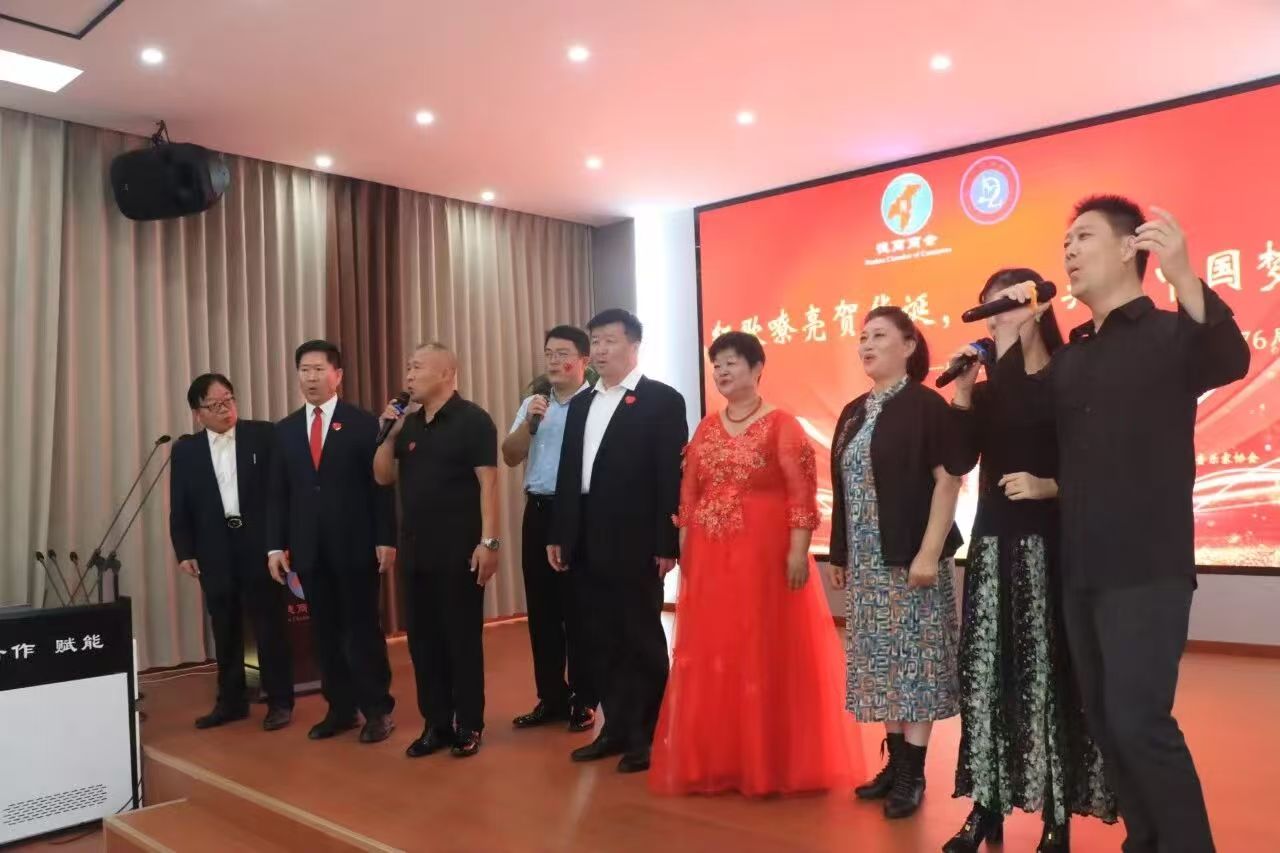 Red songs resound in celebration of the National Day, and together we build the Chinese Dream — Celebrating the 76th Anniversary of the Founding of the Peoples Republic of China