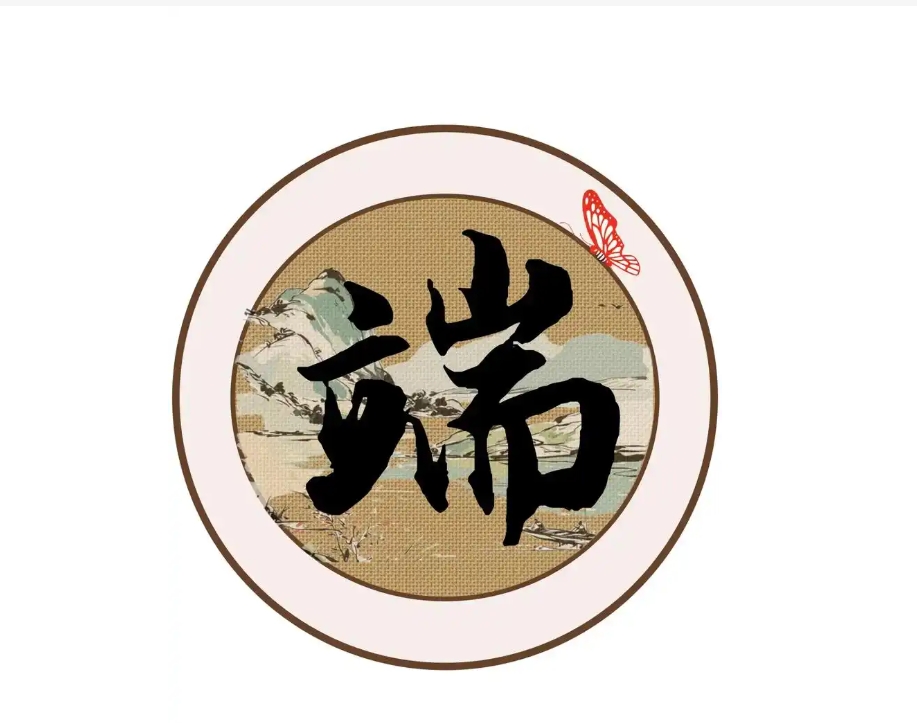 Promote Chinese culture on the Dragon Boat Festival and build a love for work and dedication. Promote Chinese culture on the Dragon Boat Festival and build a love for work and dedication.