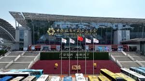 我们公司将参加第138届广交会