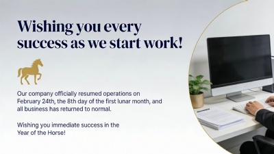 晟伽智能制造公司2026年正式全面复工运营