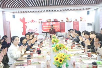 国际妇女节表彰杰出女员工