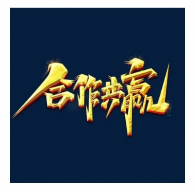 庆祝我公司与埃及汽车行业巨头建立合作共赢伙伴关系