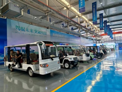 2025年9月3日反法西斯大阅兵暨新能源观光车展隆重举行