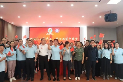 红歌嘹亮贺华诞，同心共筑中国梦 ——庆祝中国成立76周年