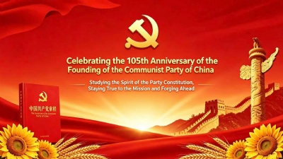 Study the Spirit of the Party Constitution, Stay True to the Original Aspiration and Forge Ahead — Warm Celebration of the 105th Anniversary of the Founding of the Communist Party of China