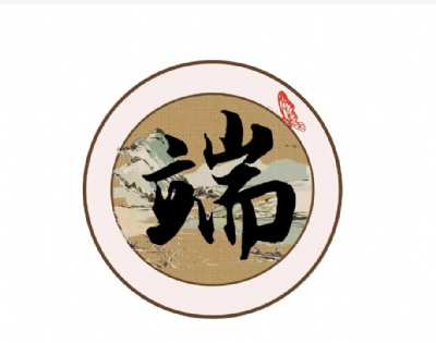 Promote Chinese culture on the Dragon Boat Festival and build a love for work and dedication.