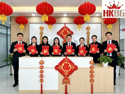 2026 HKBG Group New Years Meeting