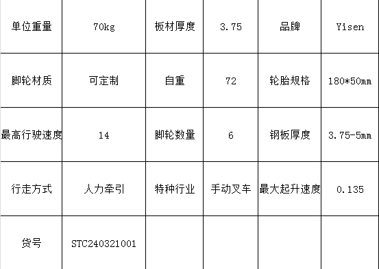 中文介绍.jpg