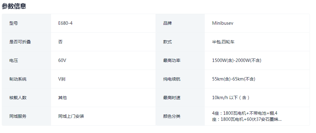 微信图片_20240808140144.png
