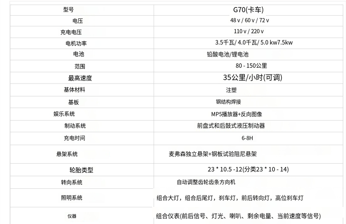 有道截屏翻译结果_1723185470047.png