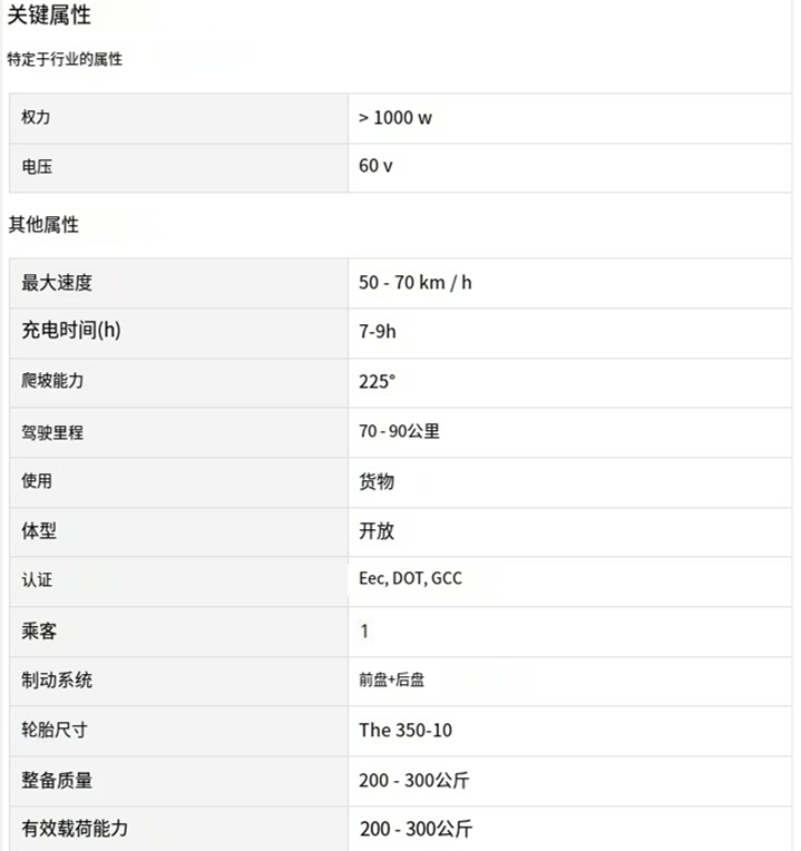 有道截屏翻译结果_1723190758035.png