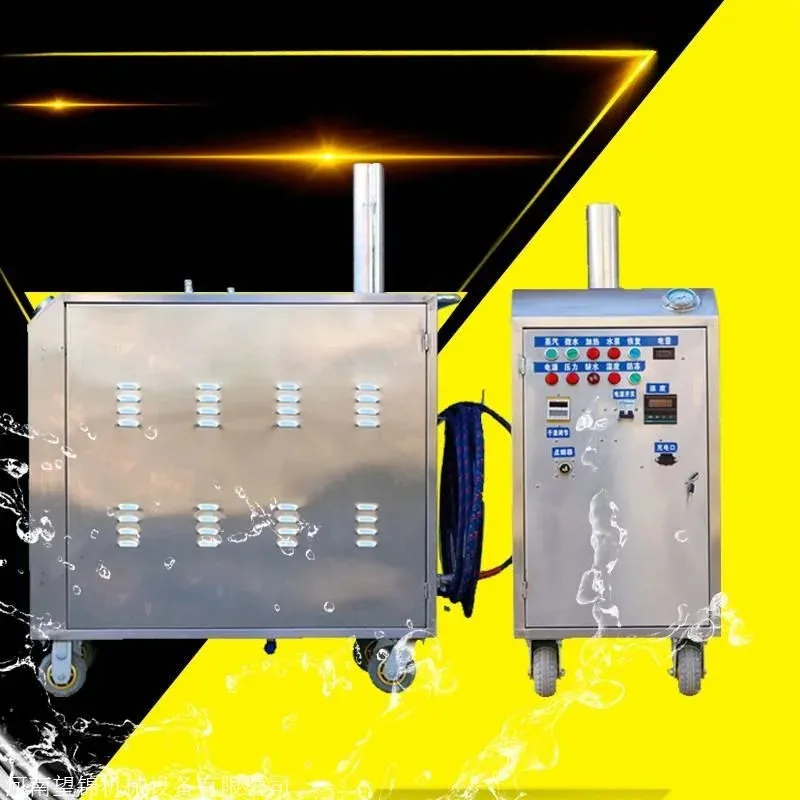 Steam Cleaner Dry and Wet Cleaning Steam Car Washing Machine
