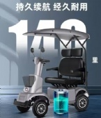 New high-end smart minibus M1 electric four-wheeled elderly scooter  electric vehicle
