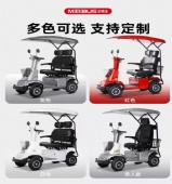 A variety of colors are available in the new high-end intelligent minibus M1 electric four-wheel mobility scooter for the elderly