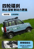 2025 年推出新型通勤低速电动汽车