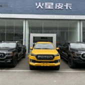 2026 Foton General 4WD Entrepreneur Edition Electric Pickup Truck