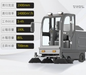 2024 Latest New Energy Charging Driving Sweeper