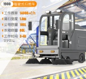 2024 Latest New Energy Charging Driving Sweeper