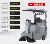 2024 New Energy Gray Charging Sweeper Driving New Sweeper