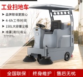 2024 New Energy Gray Charging Sweeper Driving New Sweeper