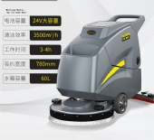 2024 Latest New Energy Hand Pushed Electric Floor Washing Machine Intelligent Cleaning  Floor Washing Machine